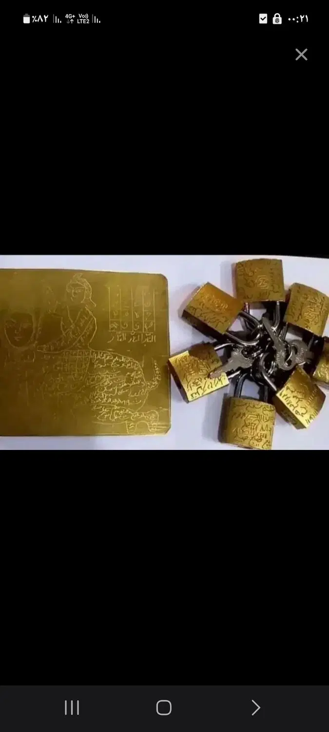 کتاب دعا|کتاب و مجله مذهبی|ایلام, |دیوار