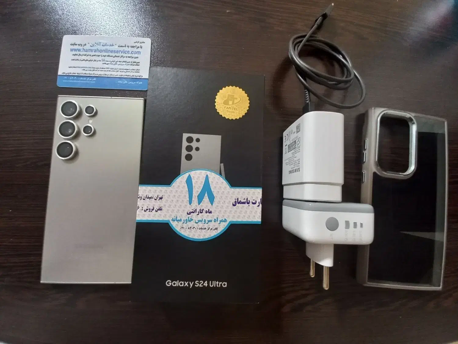 گوشی سامسونگ اس۲۴ اوترا|موبایل|تفرش, |دیوار