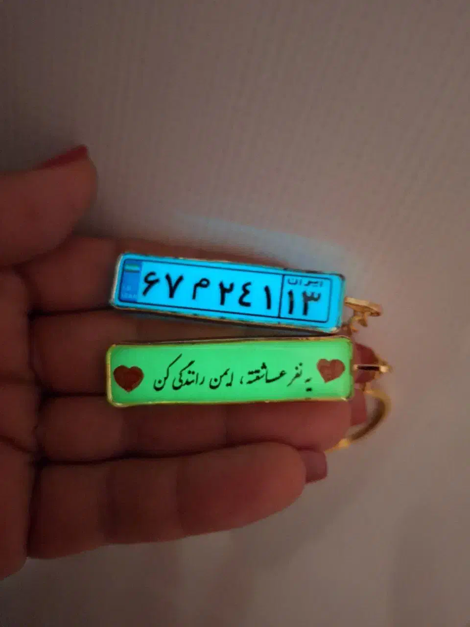 پلاک شبتاب|بدلیجات|برخوار, |دیوار