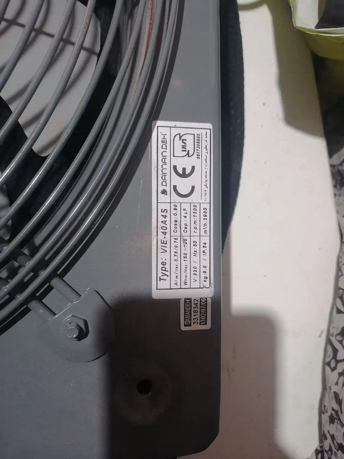 هواکش|پنکه و تصفیهکنندهٔ هوا|بیرجند, |دیوار