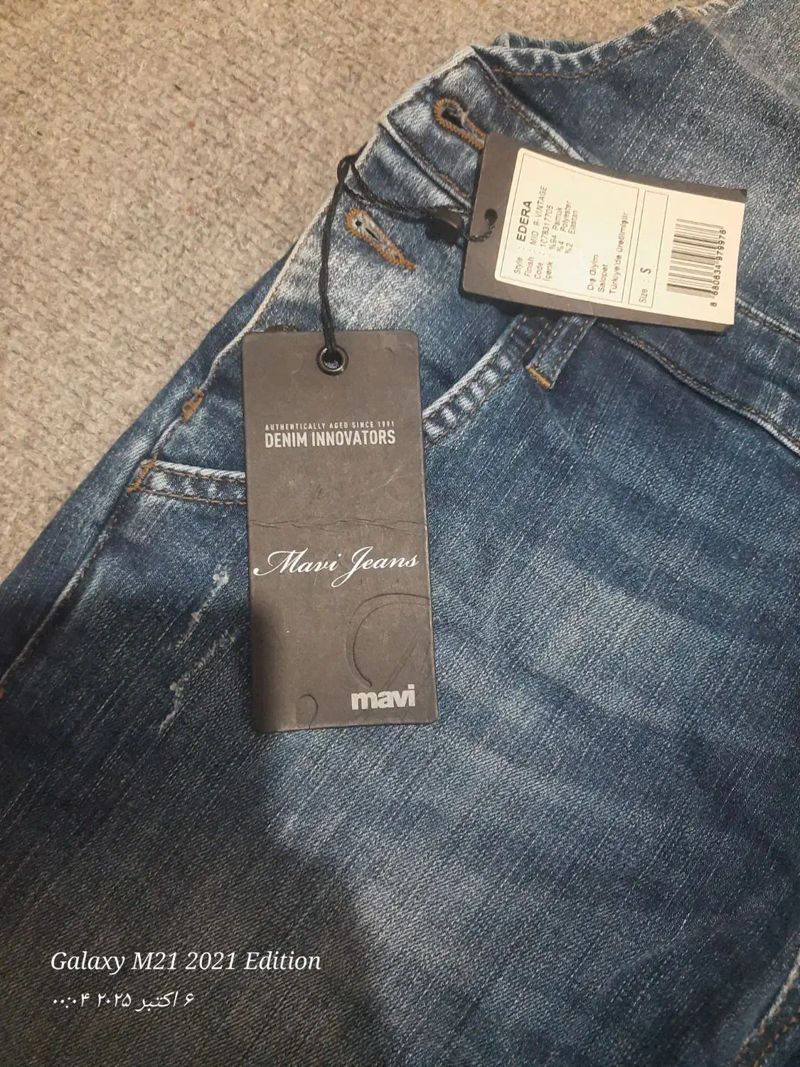 جنس خارجی صفر|لباس|کلاله, |دیوار