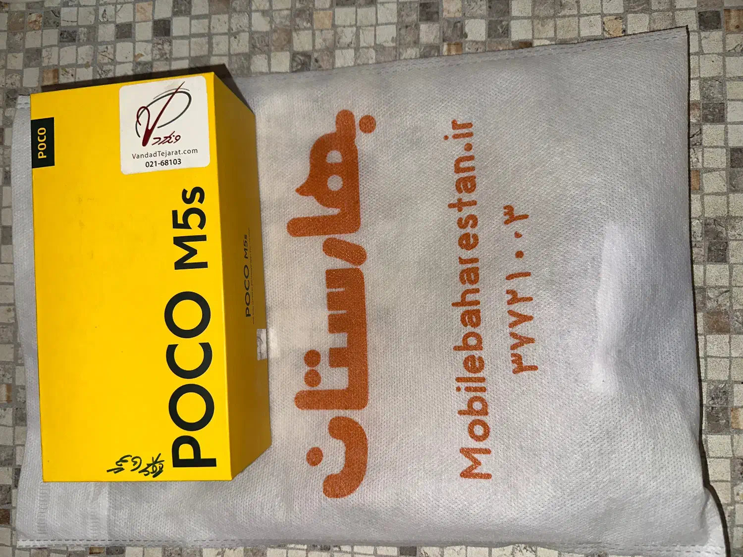 گوشیpoco m5s|موبایل|قم, پردیسان|دیوار