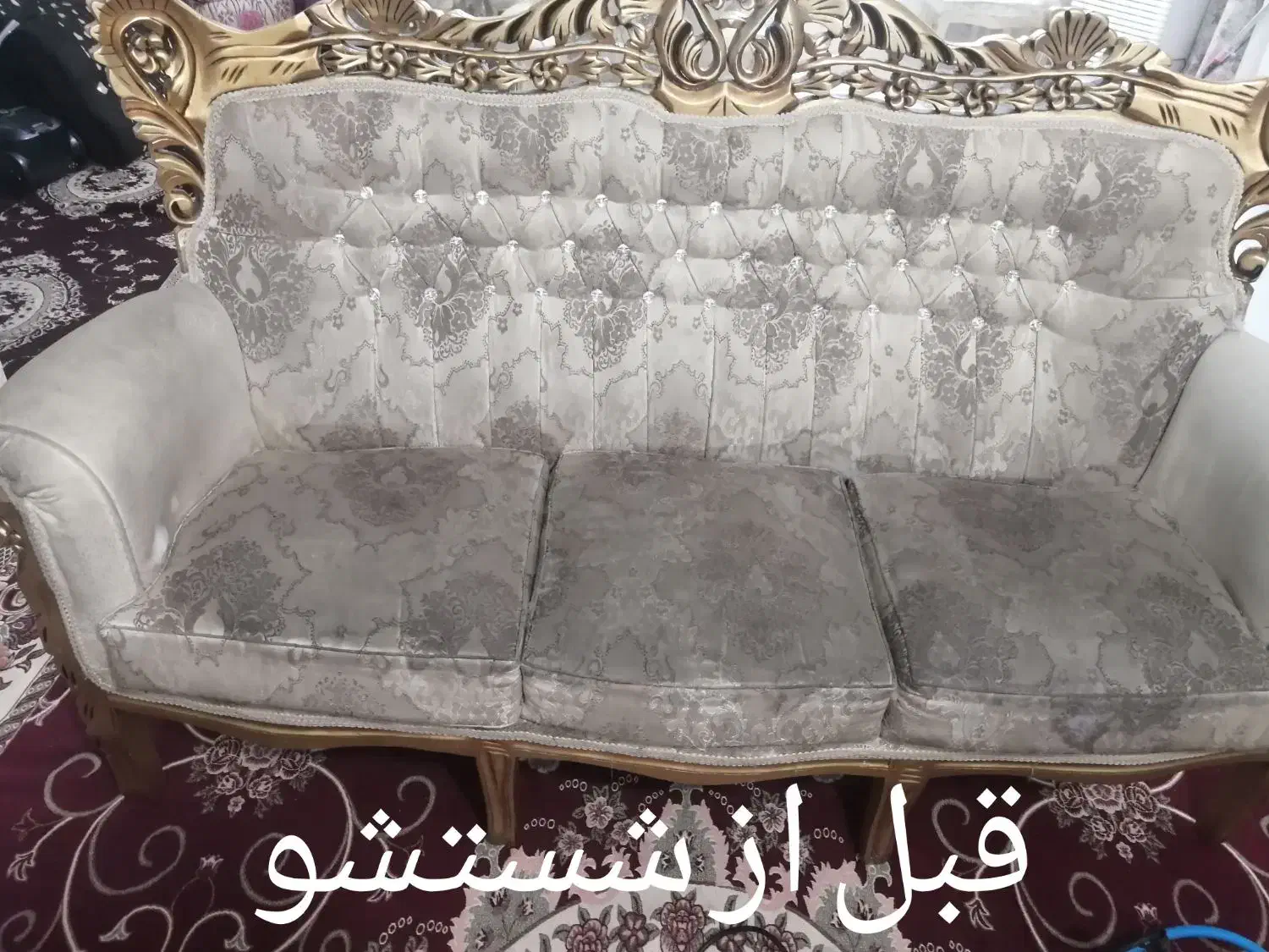مبل شویی سپیده|خدمات نظافت|برازجان, |دیوار