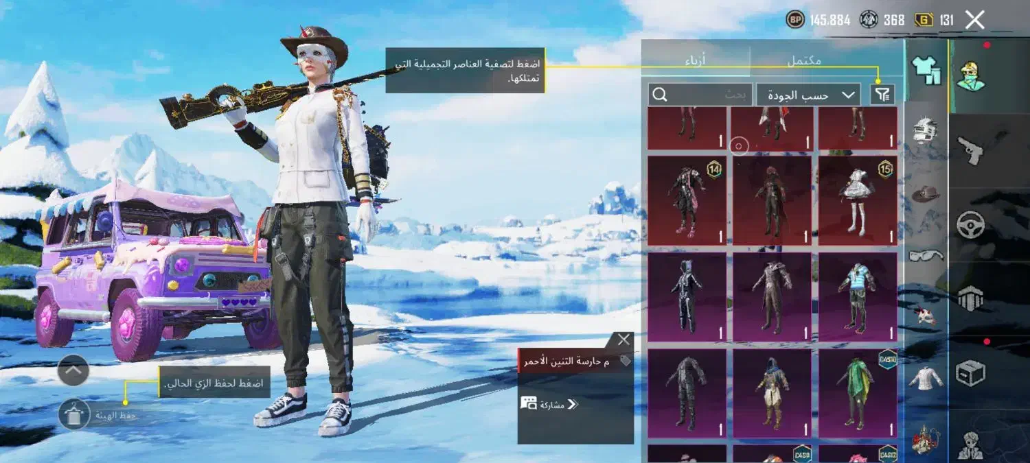 اکانت پابجی|کنسول، بازی ویدئویی و آنلاین|کارون, |دیوار