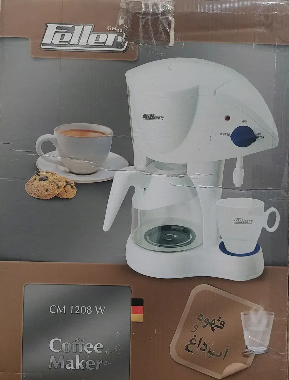 قهوه ساز برند فلر مدل cm 1208اصل آلمان|سماور، چایساز، قهوهساز|زابل, |دیوار