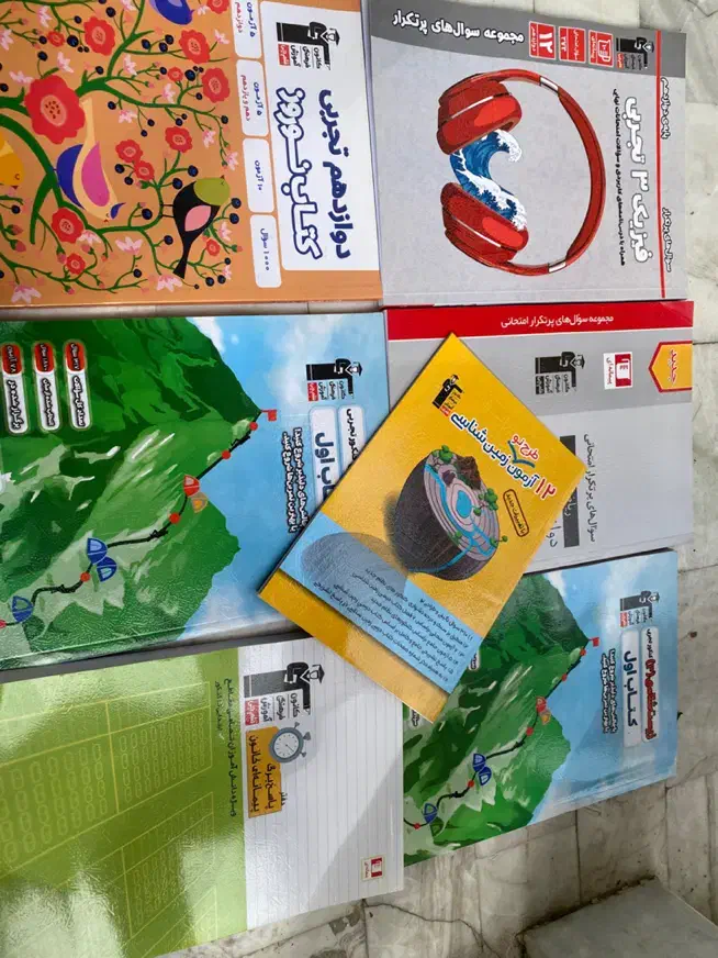 کتاب کنکور تجربی نو|کتاب و مجله آموزشی|رشت, معلم|دیوار