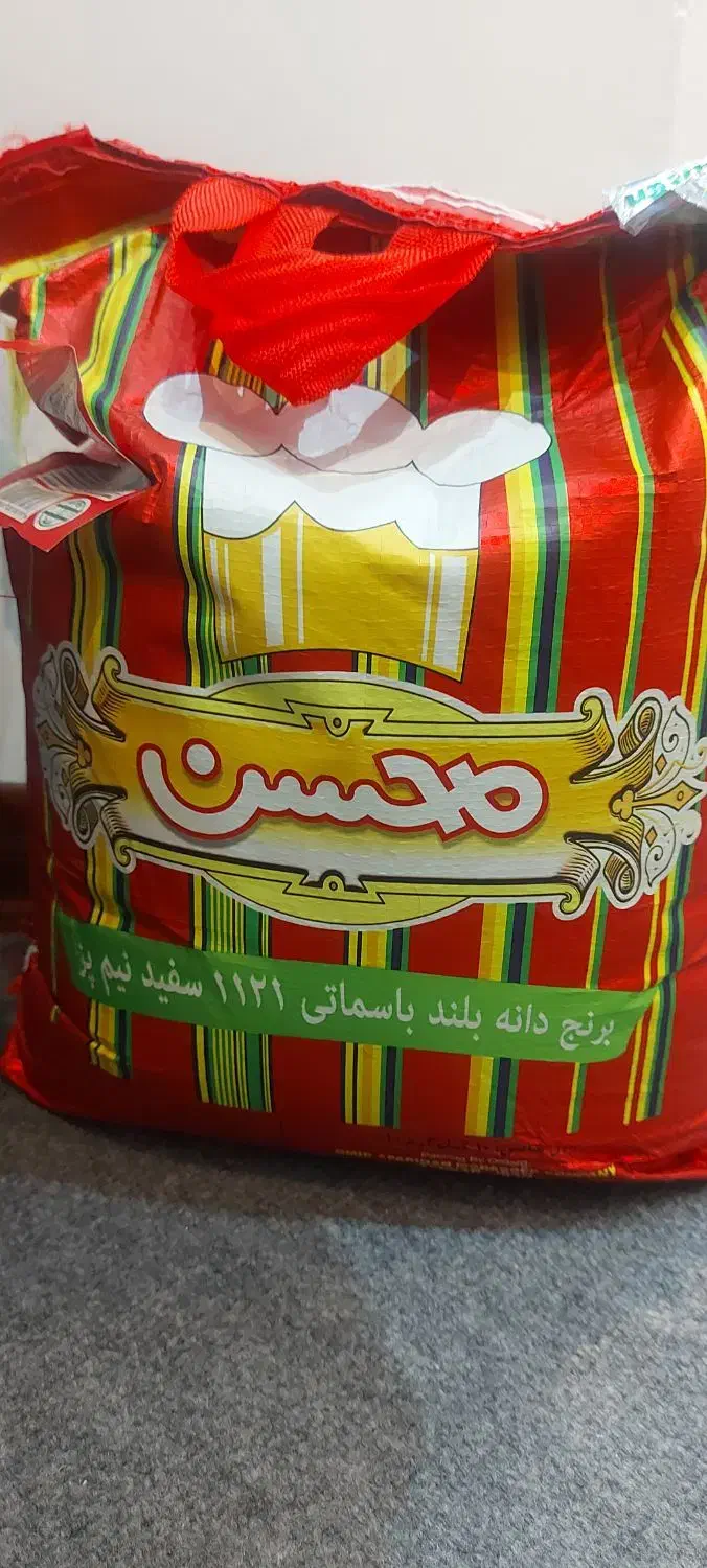 چای برنج رب گوجه|خوردنی و آشامیدنی|قم, باغ کرباسی|دیوار