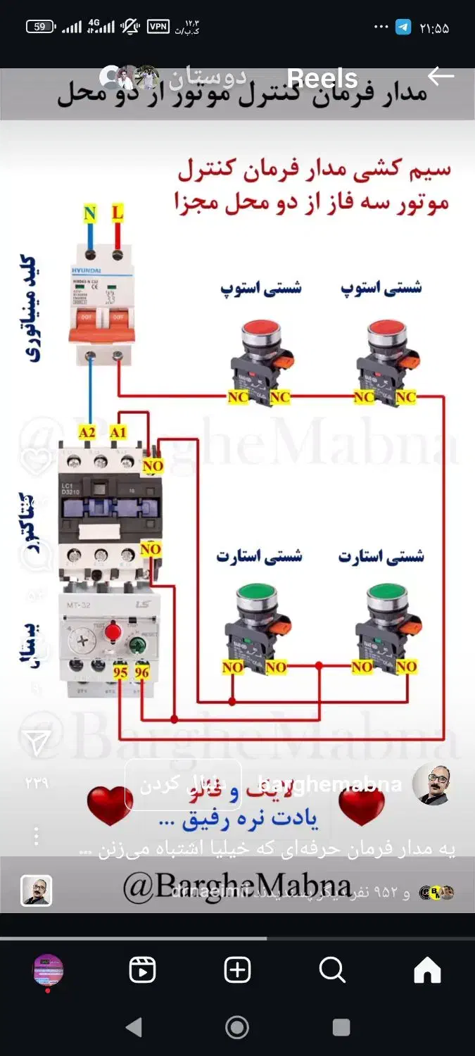 نیروی فنی|خدمات پیشه و مهارت|بندرعباس, |دیوار