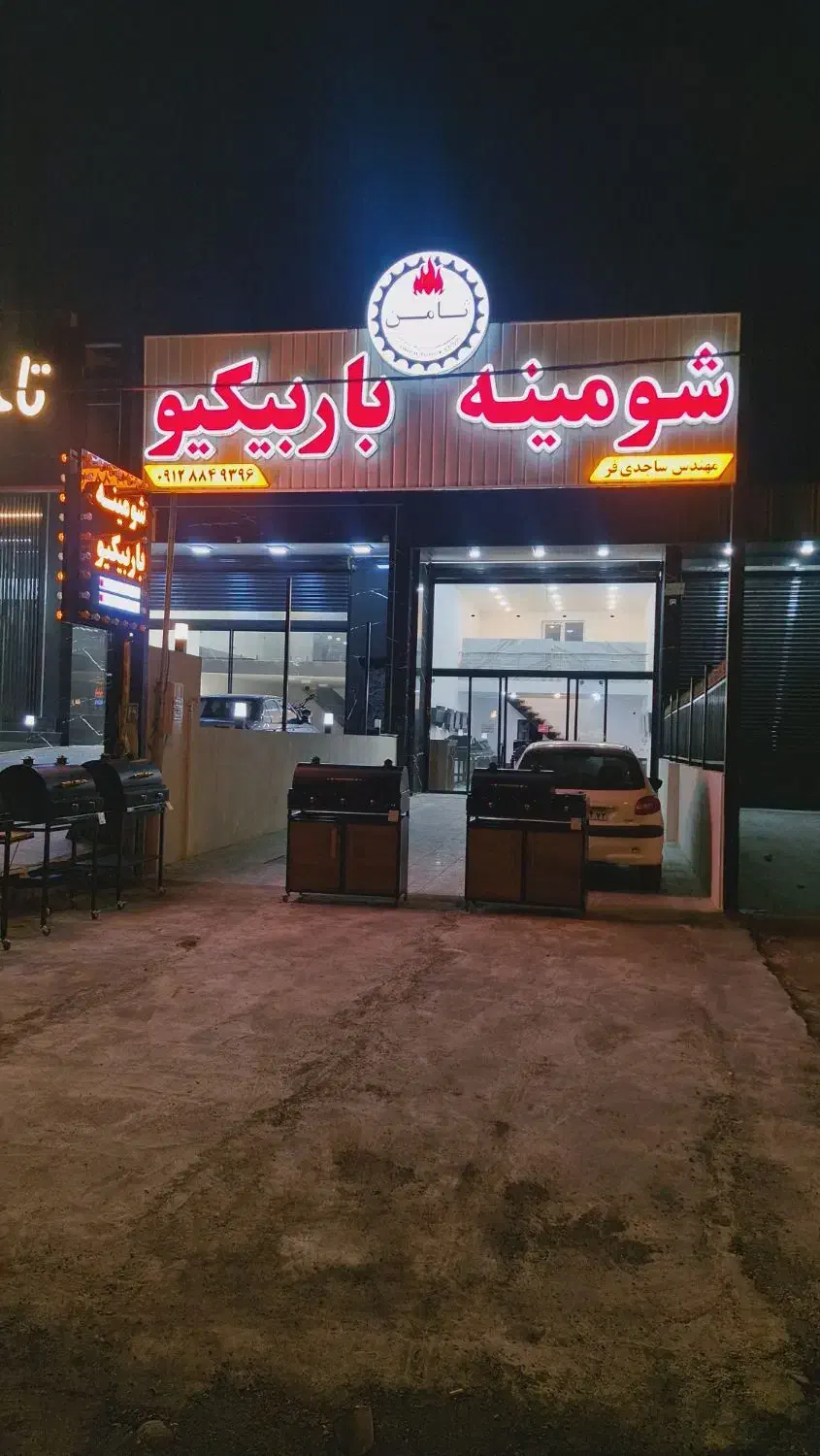 تعمیر شومینه گازی|بخاری، هیتر، شومینه|تنکابن, |دیوار
