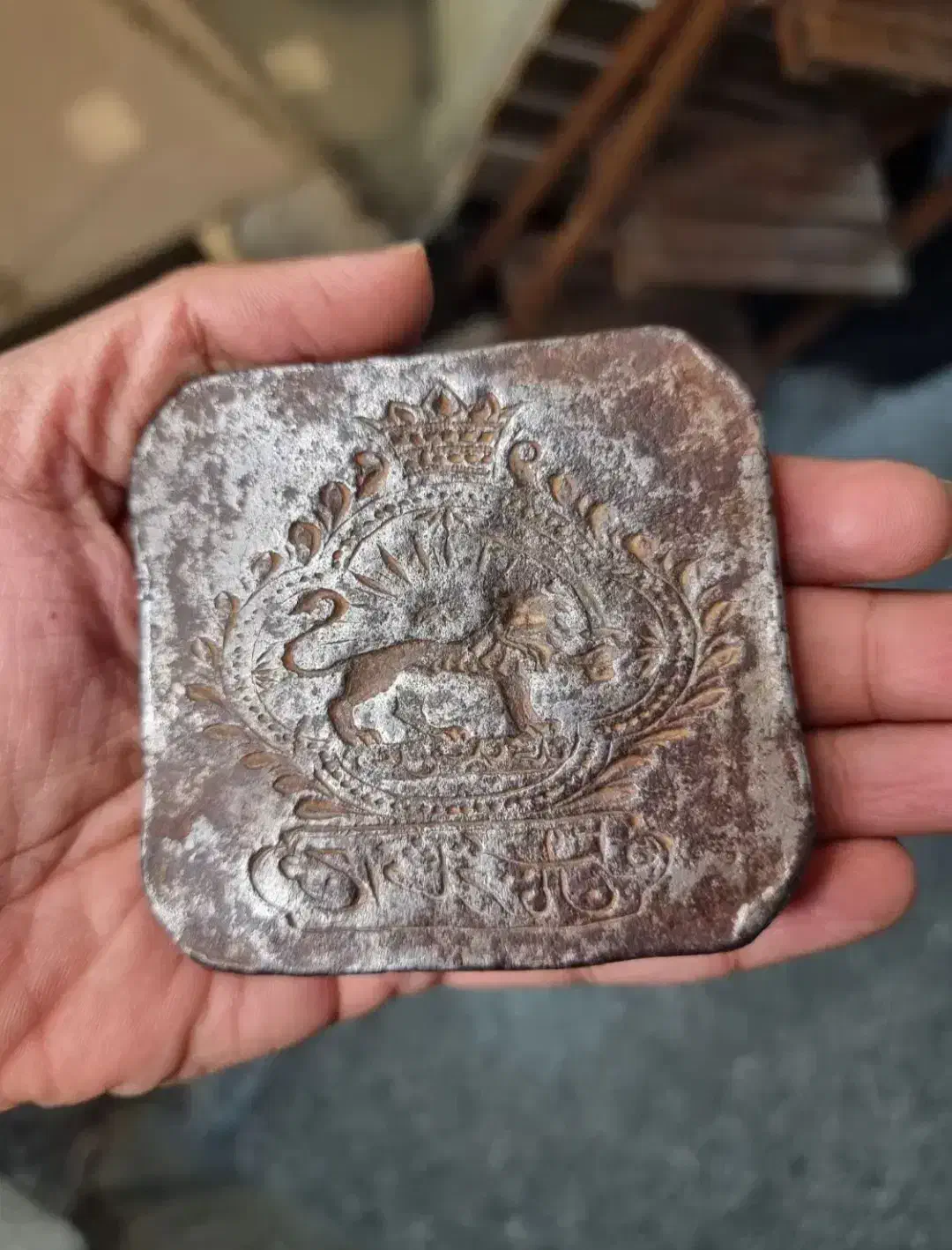 تنها مهر زمان قاجار (دوطرف)|کلکسیون اشیاء عتیقه|چهاردانگه (تهران), |دیوار