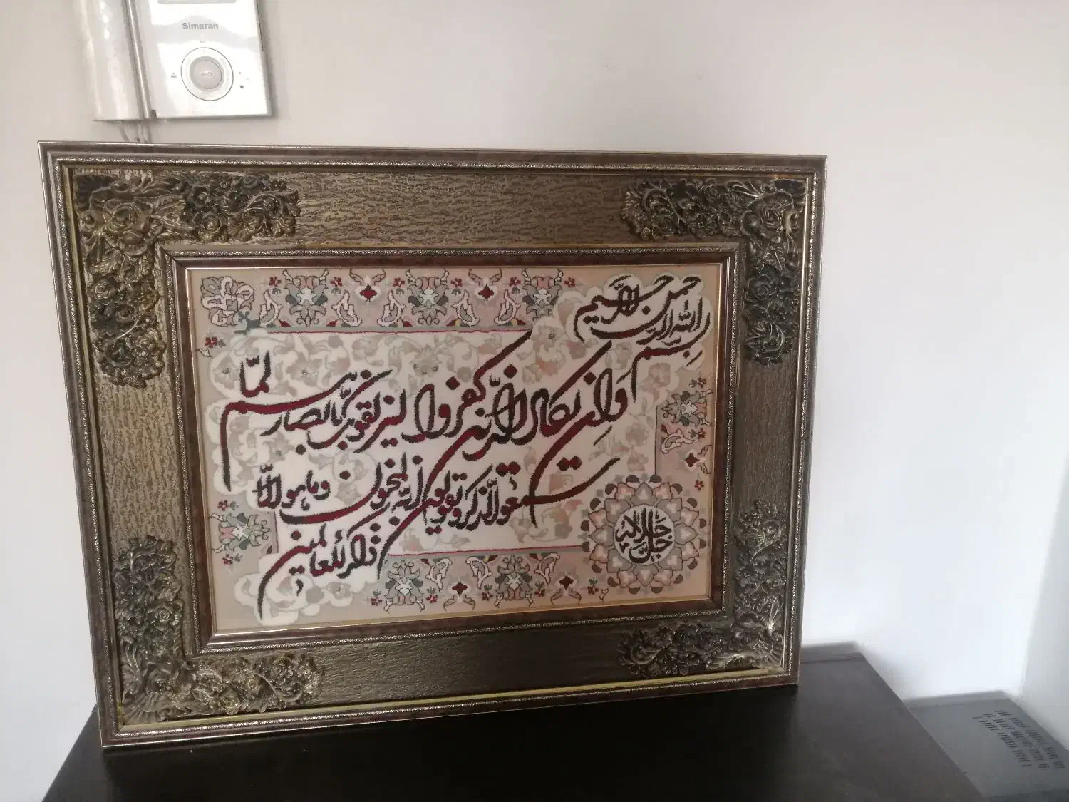 تابلو فرش ماشینی|تابلو فرش|اصفهان, رسالت|دیوار