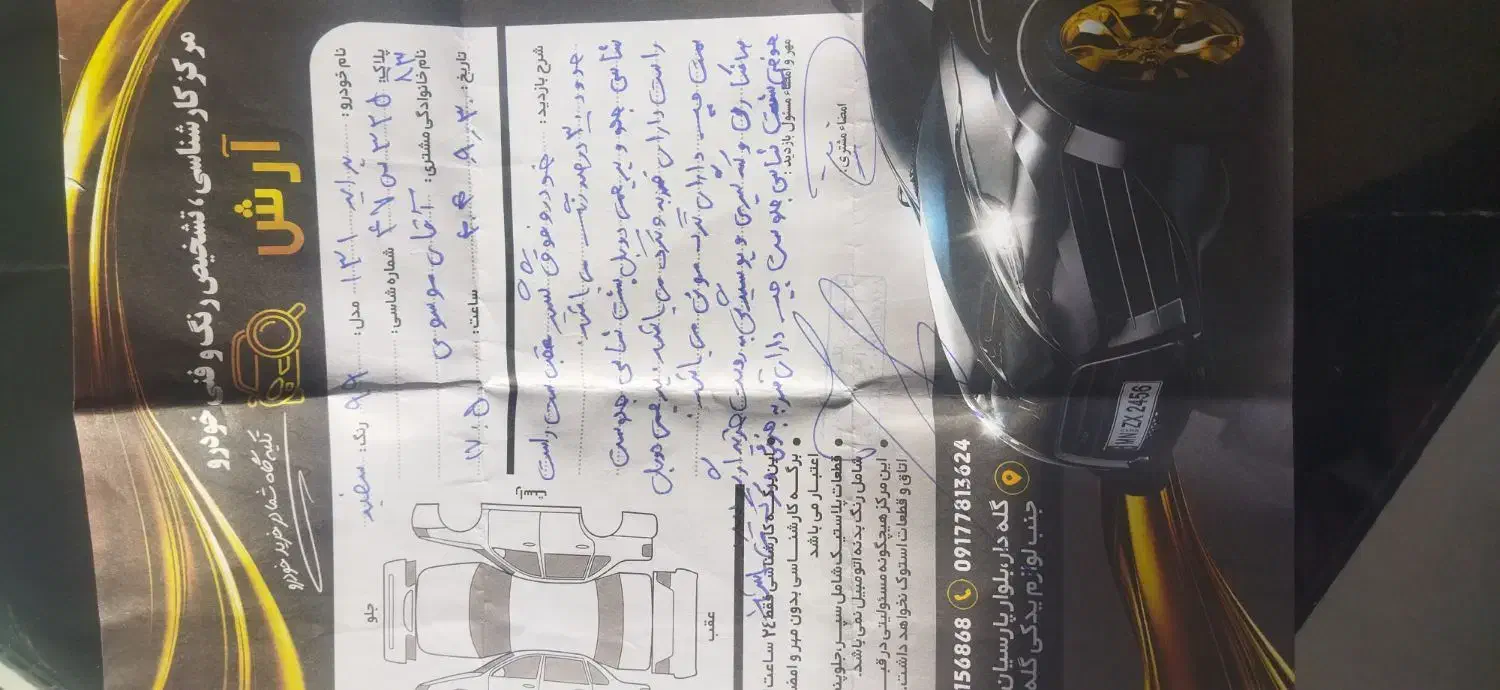 پراید 131 مدل 99|خودرو سواری و وانت|مهر, |دیوار