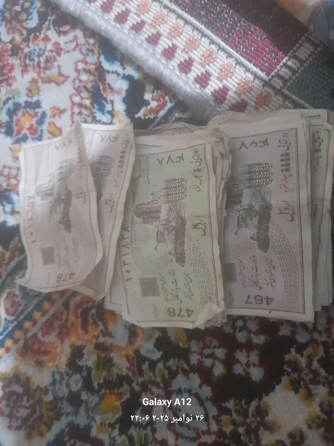 کوپن‌نوستالوژی|کلکسیون سکه، تمبر، اسکناس|مشگین شهر, |دیوار