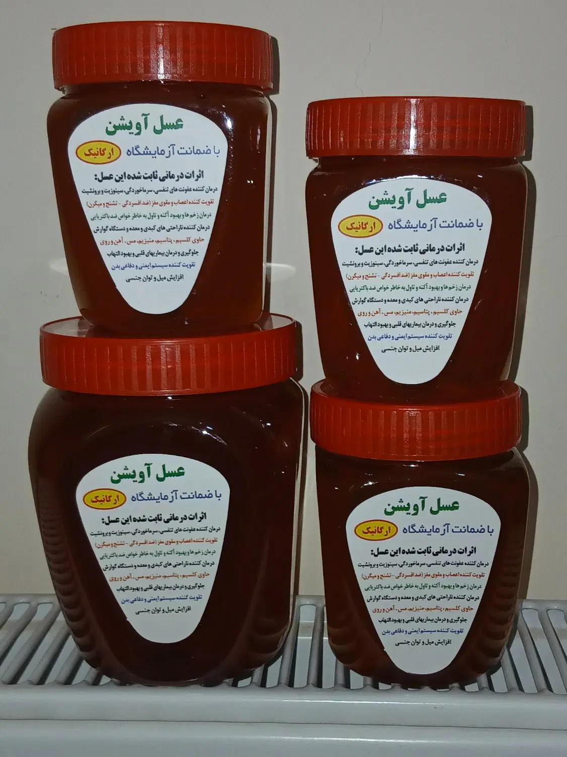 عسلهای ارگانیک(در حد) با کیفیت مناسب افراد دیابتی|خوردنی و آشامیدنی|تهران, افسریه جنوبی|دیوار