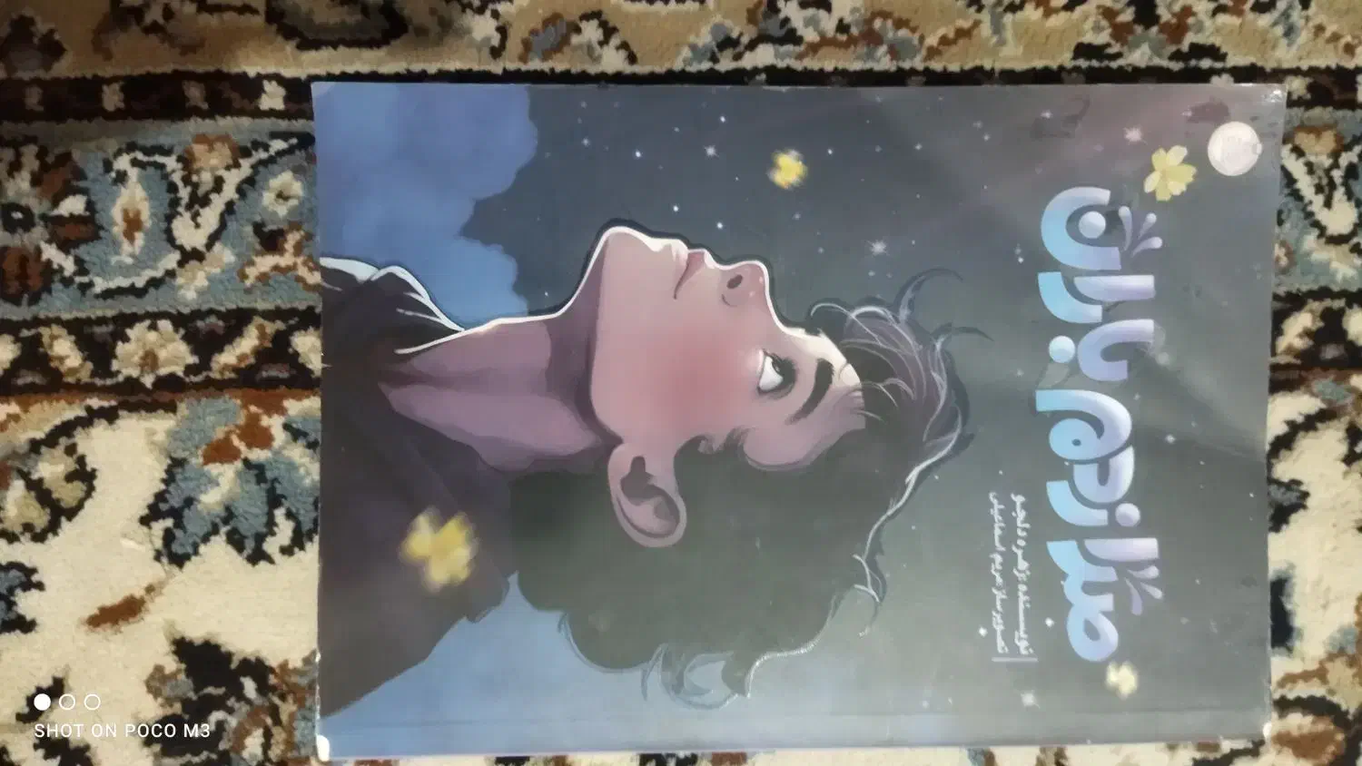 کتاب برای فروش قیمت توافقی|کتاب و مجله تاریخی|همدان, |دیوار