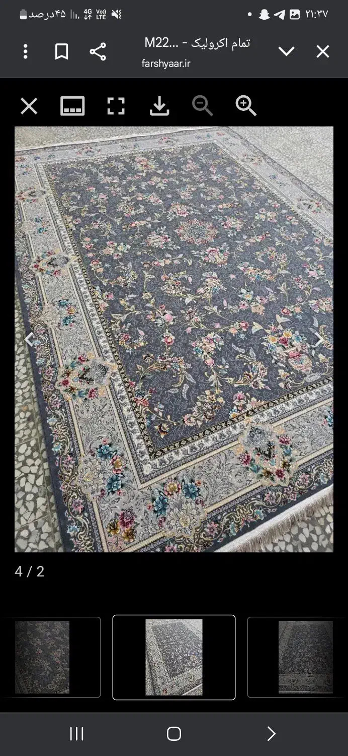 فرش 1.200شونه/9متری/تخفیفی صددرصدنخ آکرلیک شهر کرد|فرش|شهرکرد, |دیوار