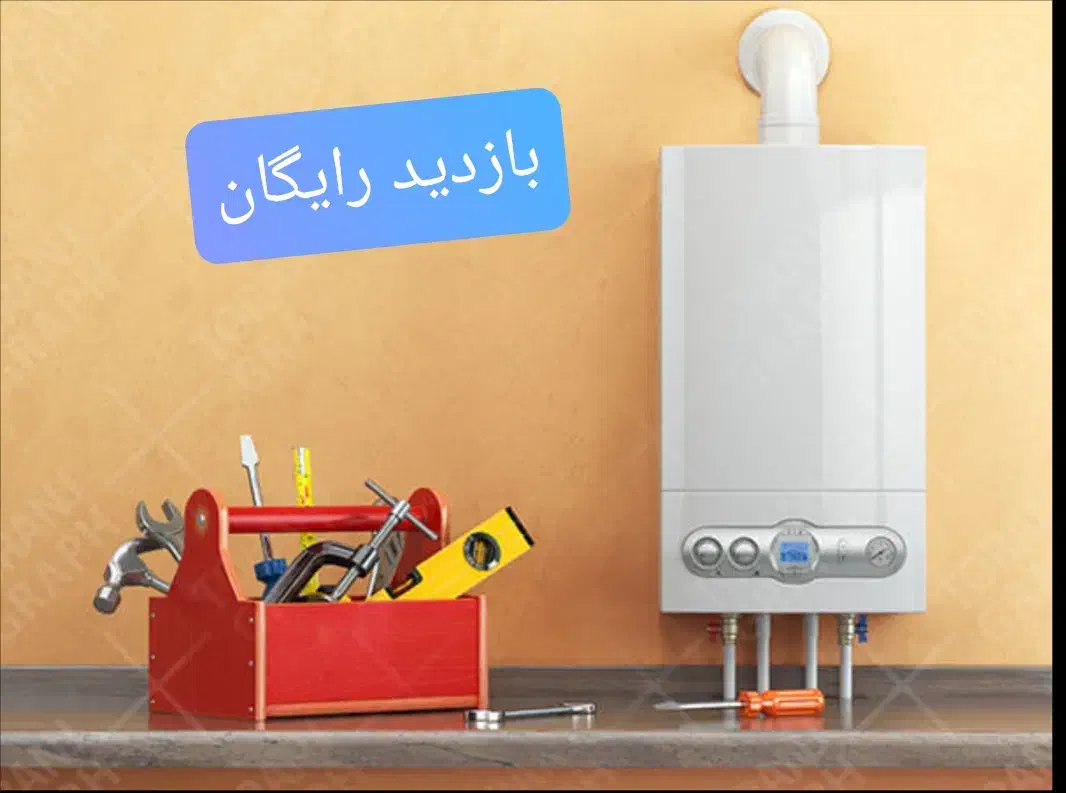 تعمیر سرویس پکیج آبگرم نصاب شوفاژ شیرالات لوله کشی|خدمات پیشه و مهارت|مشهد, شهید مطهری|دیوار