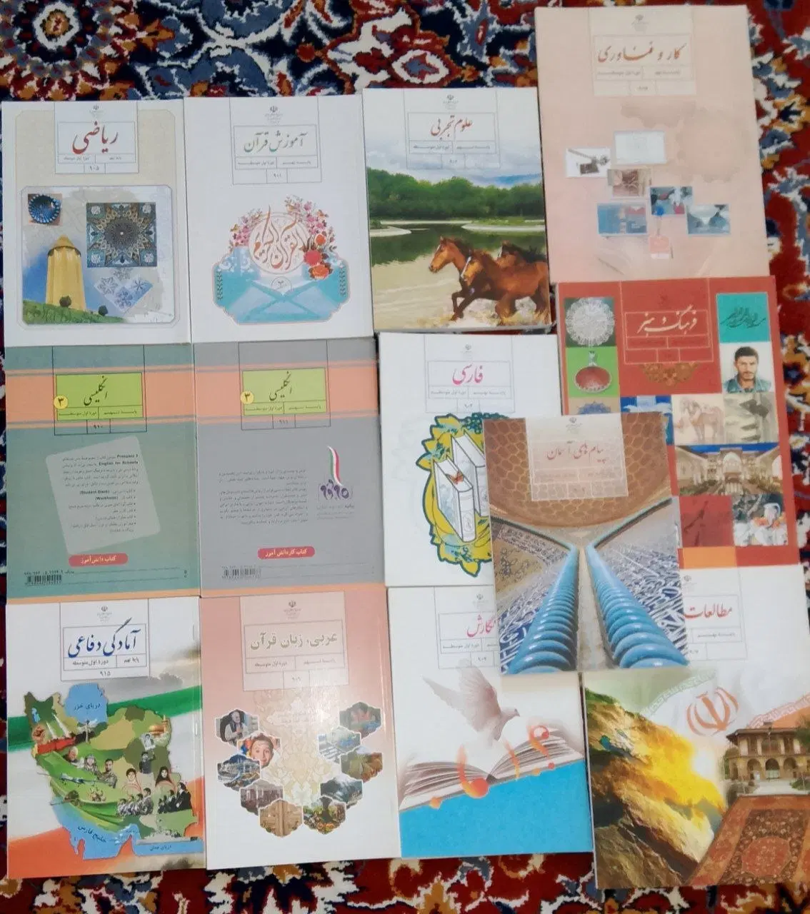 کتاب|کتاب و مجله آموزشی|کرمانشاه, |دیوار