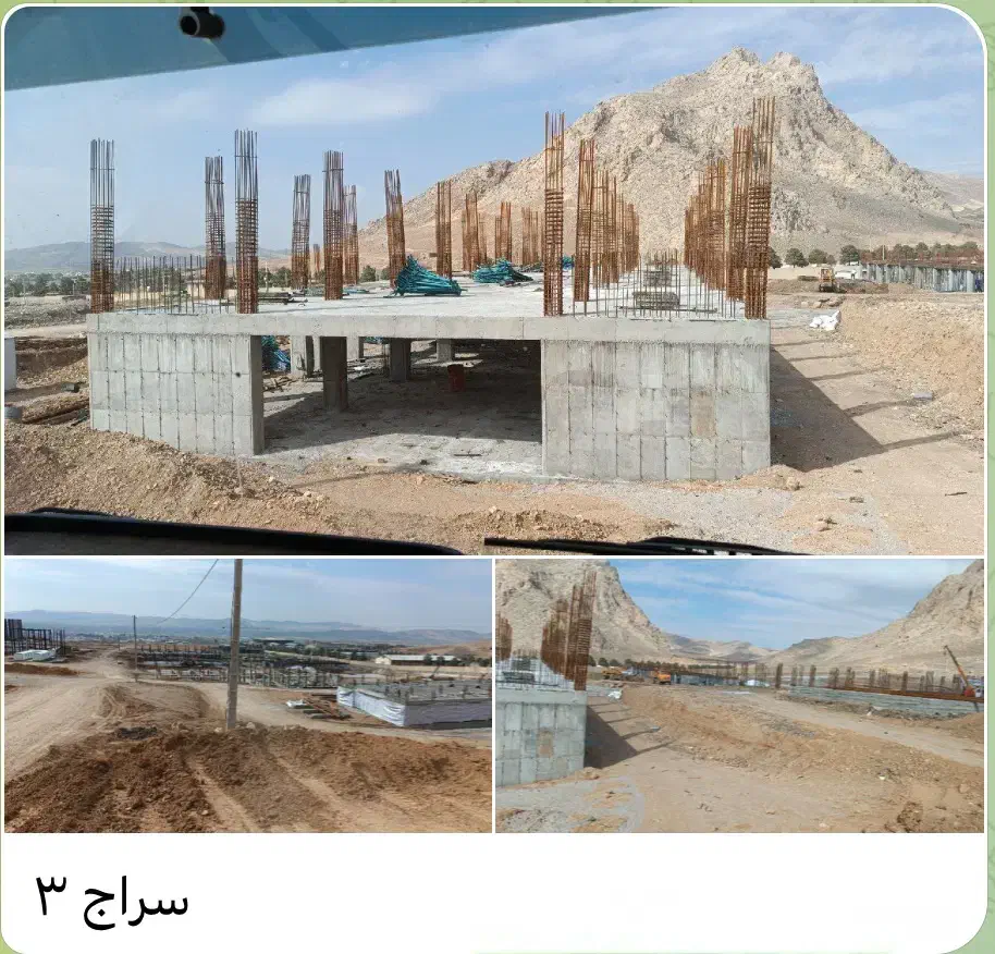 امتیاز پروژه های سراج کنار بیمارستان امام رضا|پیشفروش املاک|کرمانشاه, |دیوار