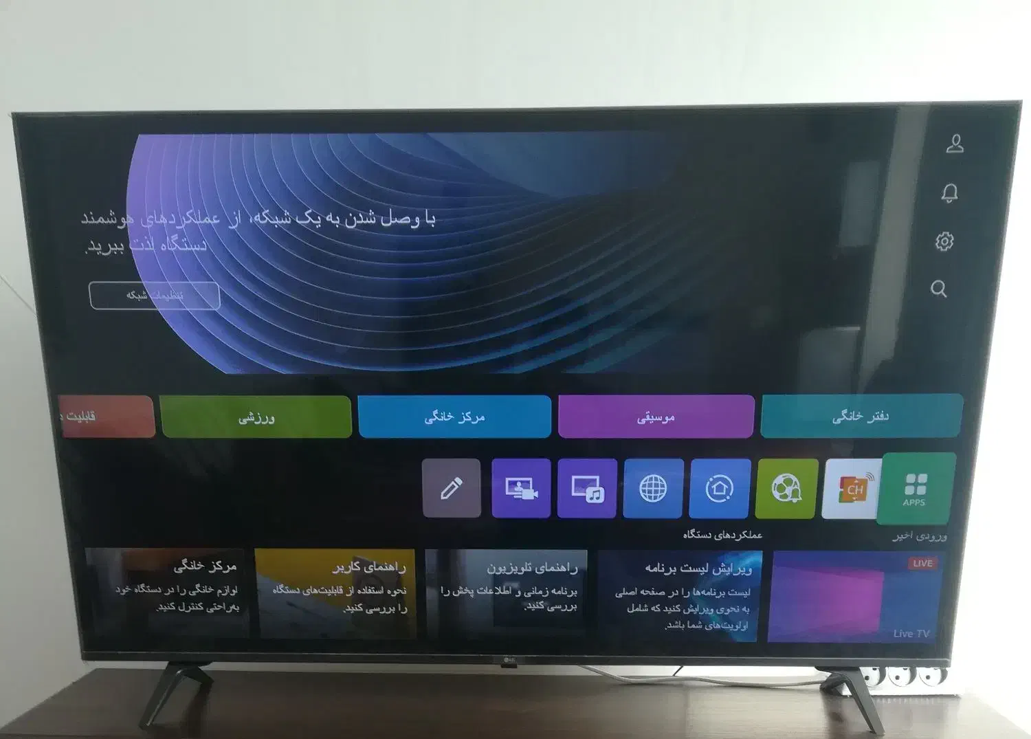 معاوضه|تلویزیون و پروژکتور|خرم‌آباد, |دیوار