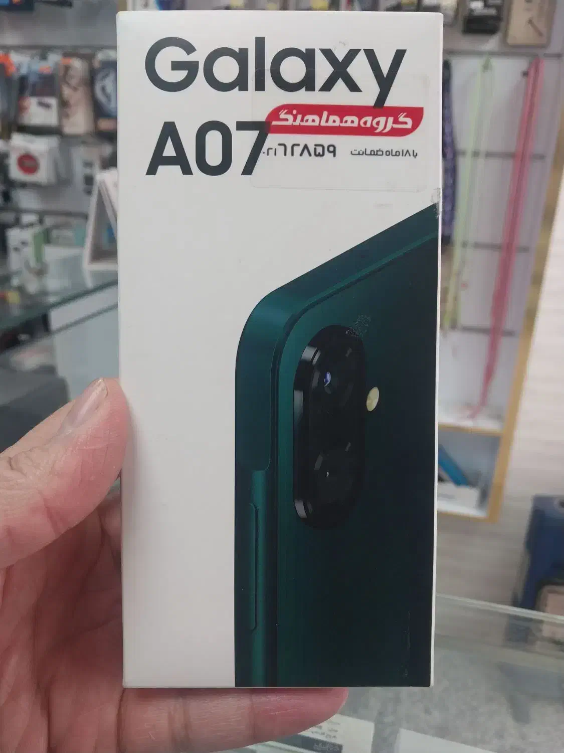 سامسونگ A07|موبایل|قم, چهل درخت|دیوار