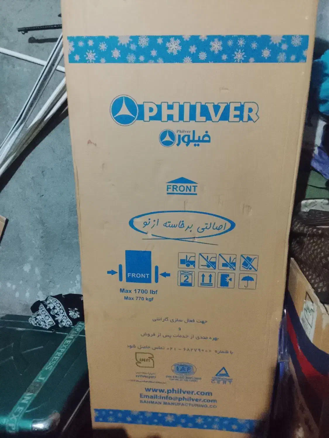 300000000|یخچال و فریزر|خاش, |دیوار