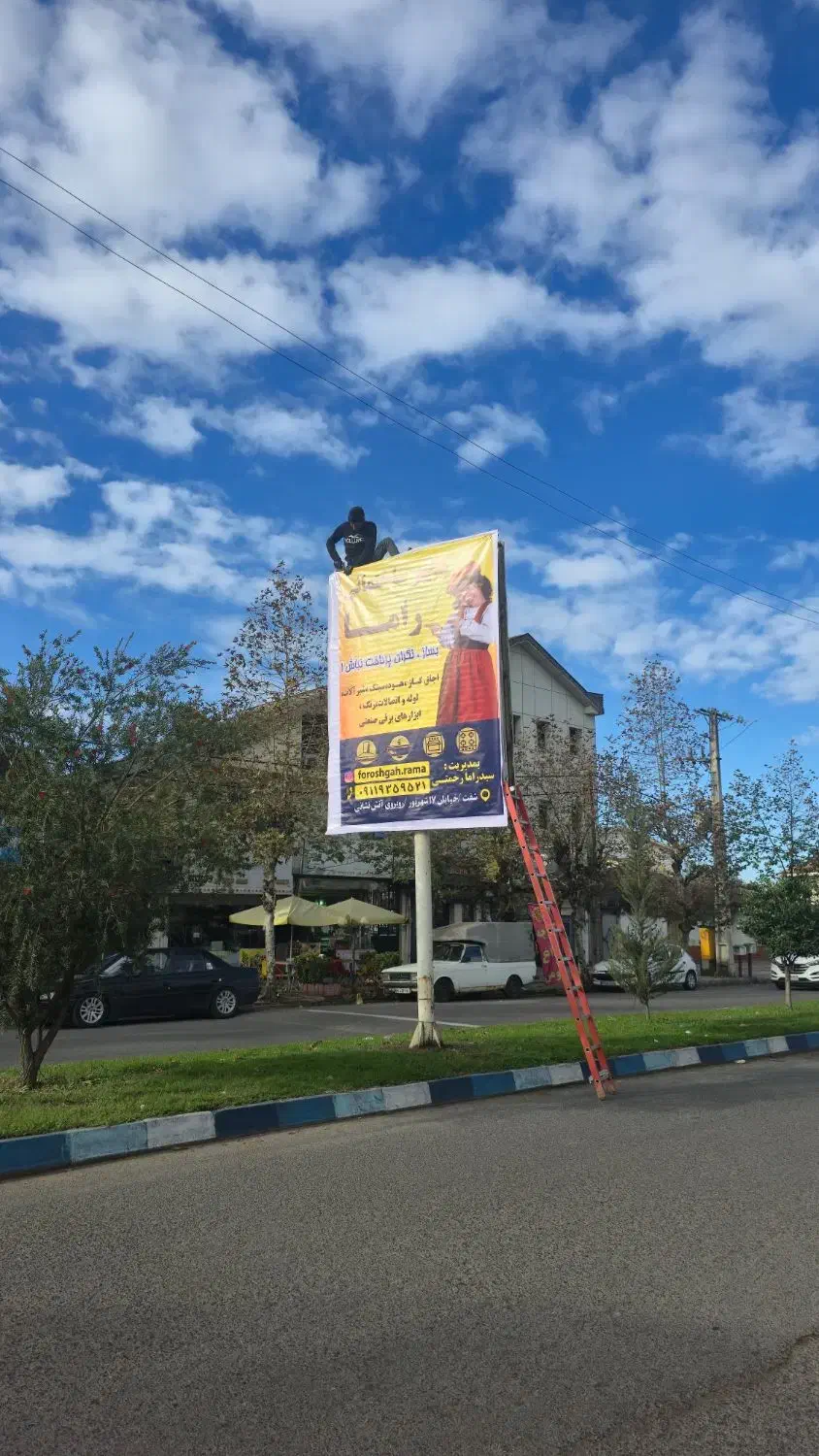 طراحی و چاپ کارت ویزیت|خدمات رایانه‌ای و موبایل|شفت, |دیوار