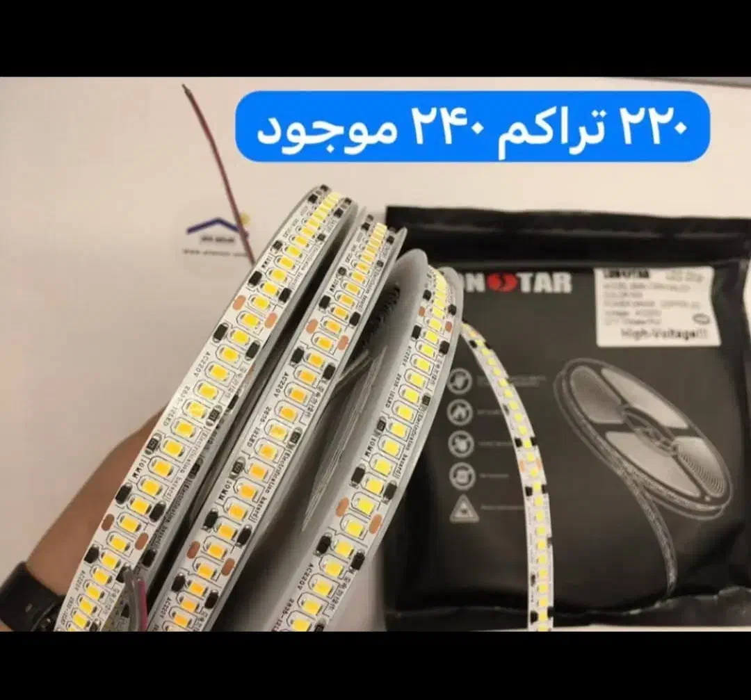 الکتریکی و برقی|ریسه و چراغ تزئینی|تبریز, |دیوار