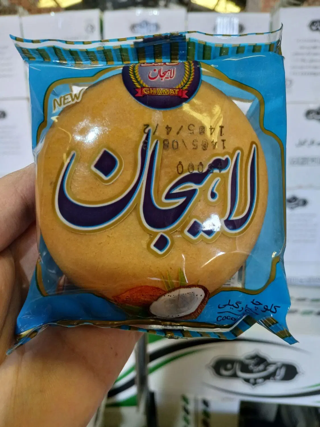 کلوچه لاهیجان چای شهرزاد ماکارونی شویتده|عمدهفروشی|تهران, گمرک|دیوار