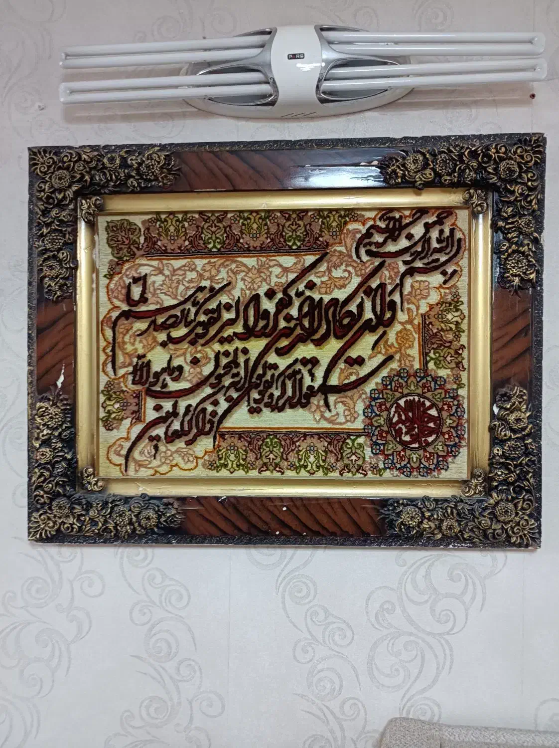 تابلو فرش دست باف|تابلو فرش|تهران, آذری|دیوار