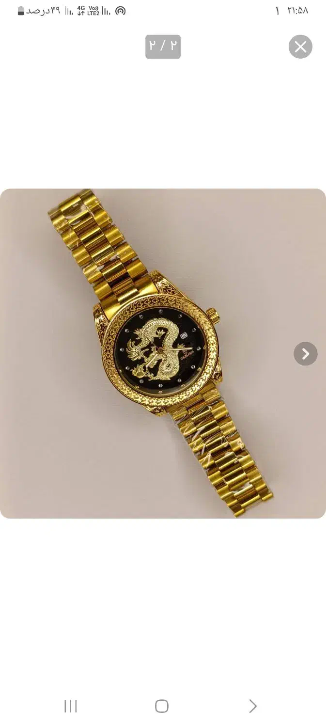ساعت ROLEX|ساعت|نهاوند, |دیوار