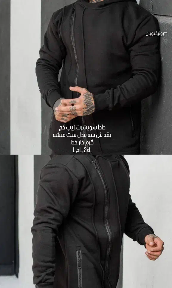 فروش ویژه لباس پاییزی مردانه|لباس|خوی, |دیوار