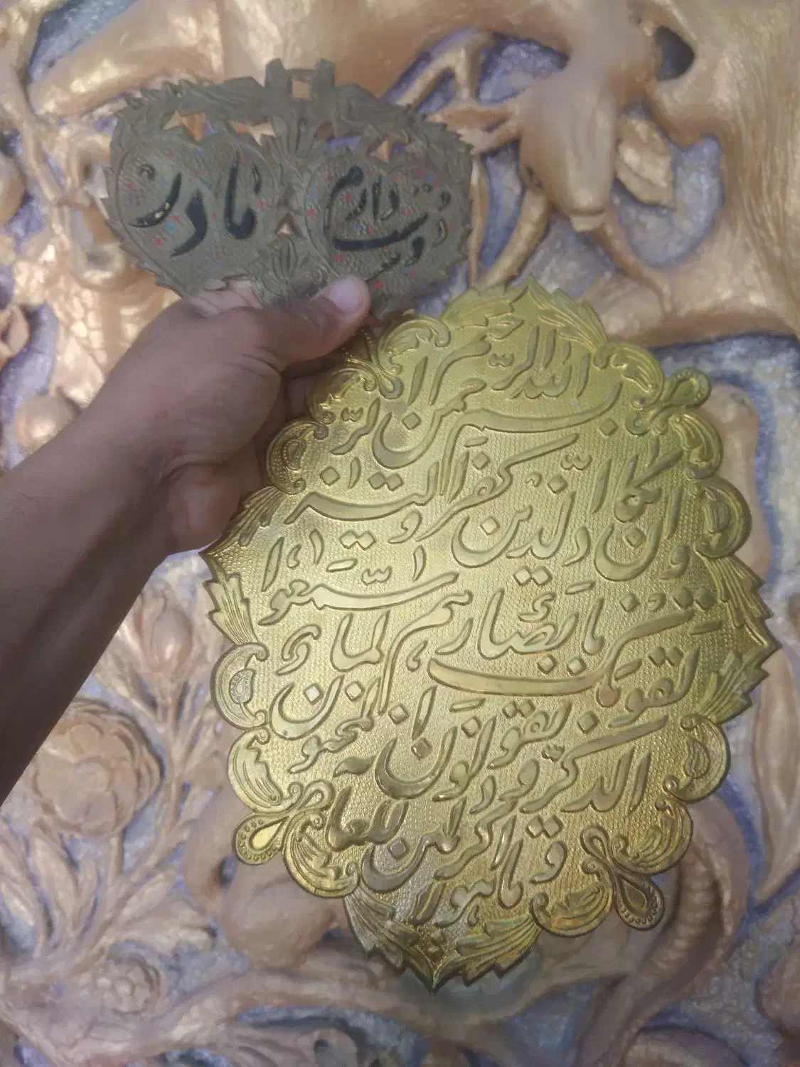 دو عدد تابلو برنجی قدیمی|کلکسیون اشیاء عتیقه|بیرجند, |دیوار
