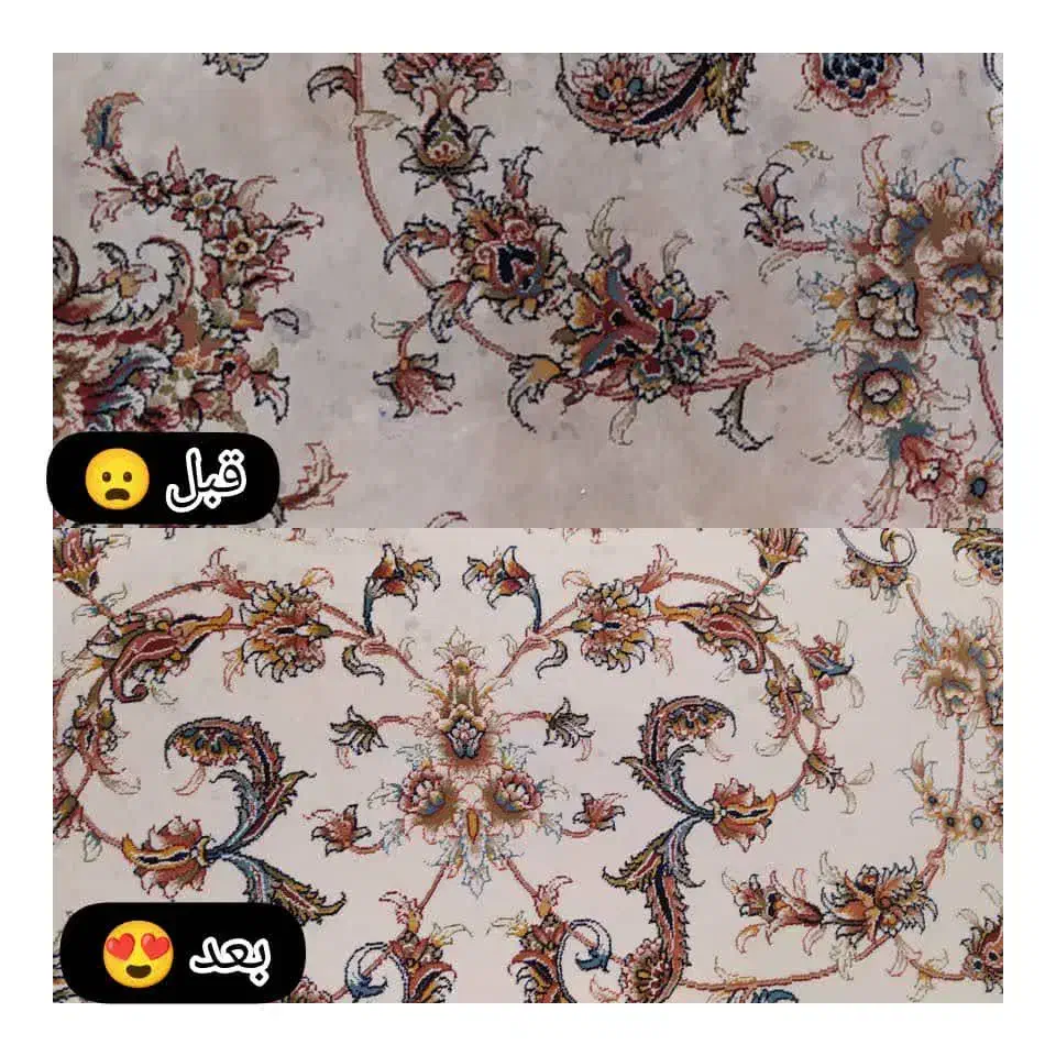 شستشوی تخصصی مبلمان و فرش در منزل مجموعه‌سپیدمهر|خدمات نظافت|زاهدان, |دیوار