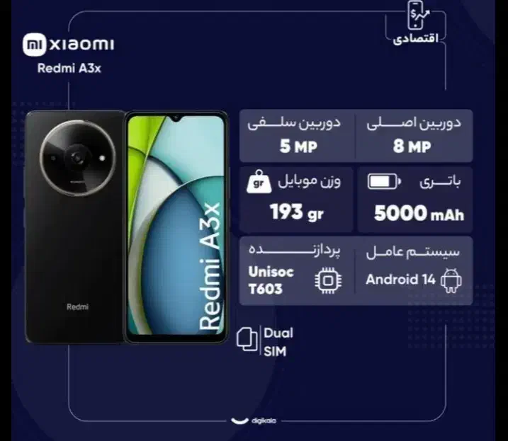 موبایل|موبایل|مشکین‌دشت, |دیوار