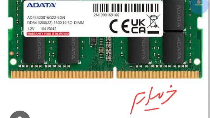 رم ۱۶ گیگ ۳۲۰۰ لبتاب|قطعات و لوازم جانبی رایانه|بیرجند, |دیوار