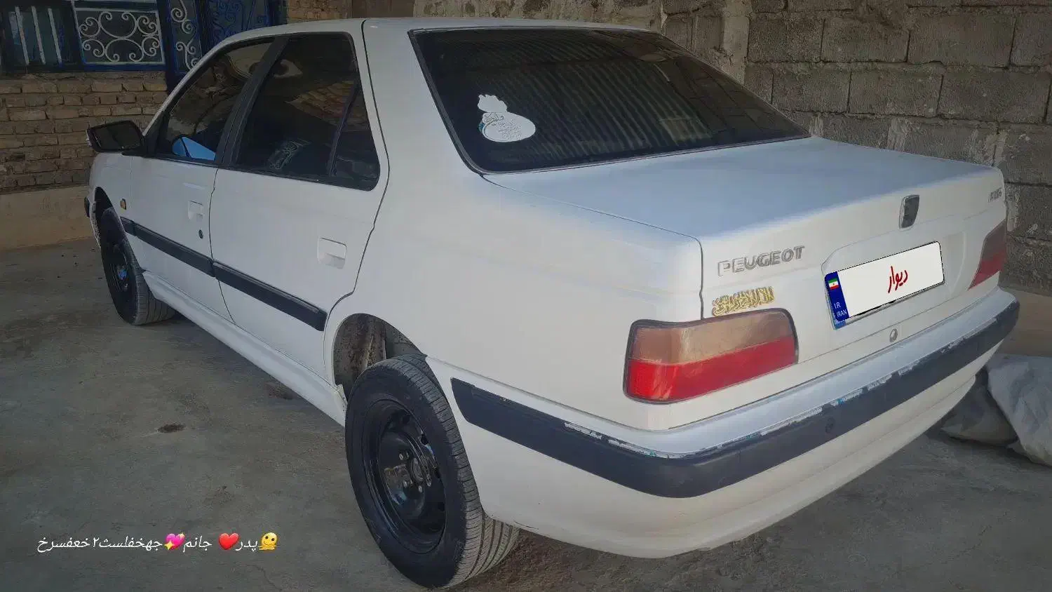 پارس سال مدل ۹۹|خودرو سواری و وانت|سیب و سوران, |دیوار