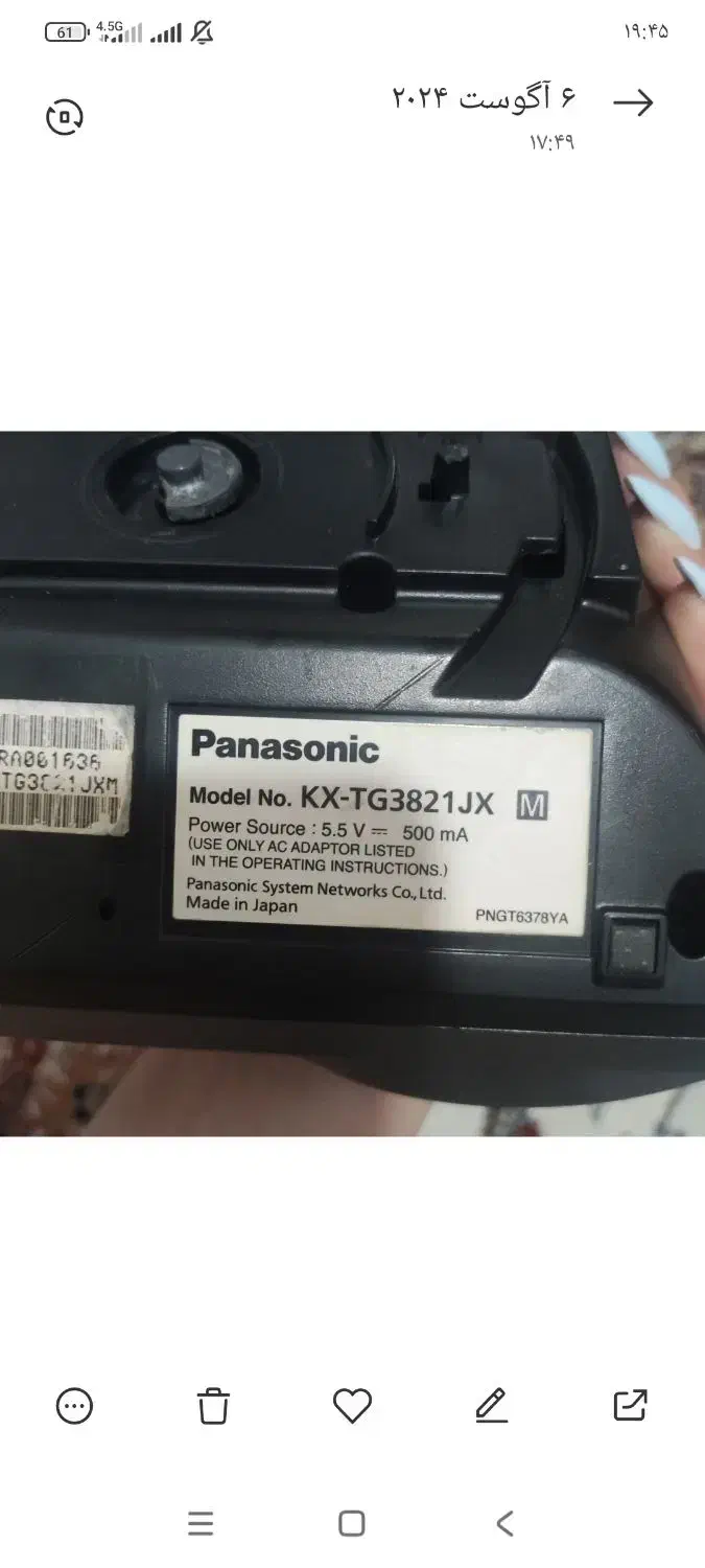 تلفن پاناسونیک اصلی اصلی|تلفن رومیزی|اصفهان, شهرستان|دیوار