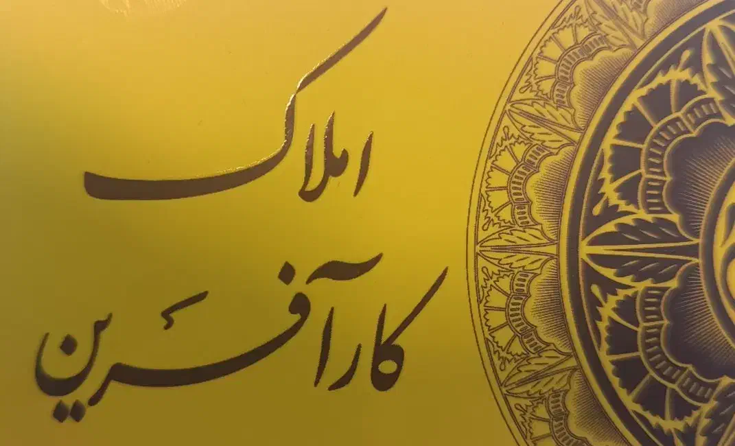 فروش ویلایی ۲۲۵ متری پاسداران|فروش خانه و ویلا|شیراز, قدوسی شرقی|دیوار