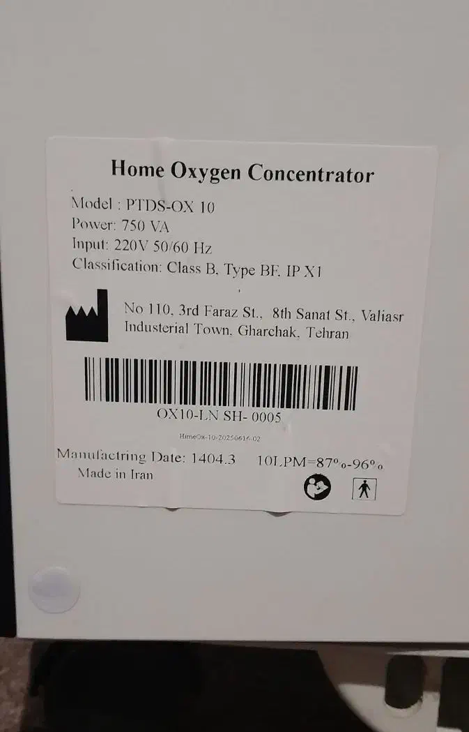 دستگاه اکسیژن ساز خانگی ۱۰کیلویی inoxi|آرایشی، بهداشتی، درمانی|کوچصفهان, |دیوار