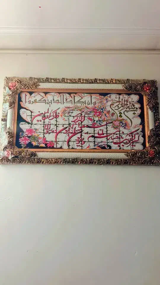 ساعت تابلو فرش|تابلو فرش|قم, شهرک توانیر|دیوار