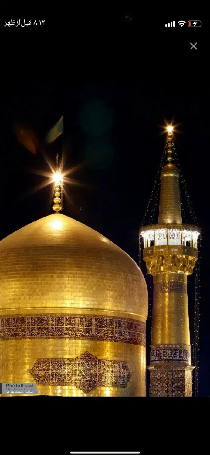 بلیط وتور زیارتی،مشهد،قم|تور و چارتر|اسلامآباد غرب, |دیوار