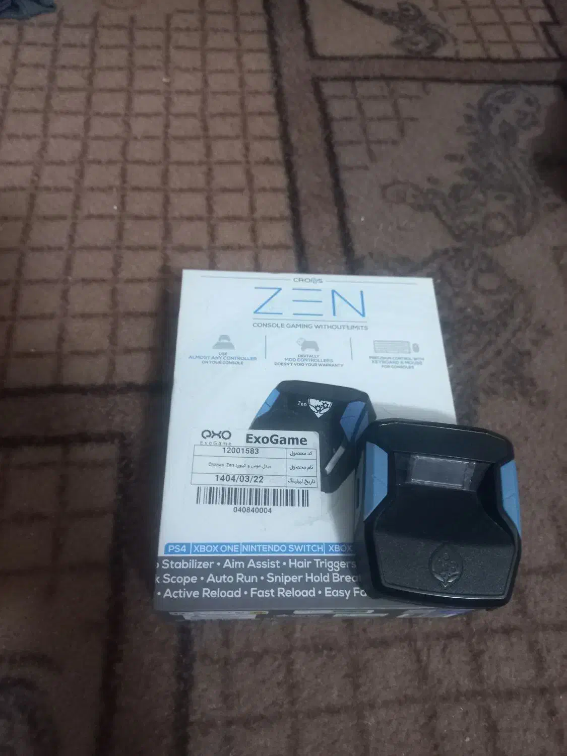 کرونوس زن|کنسول، بازی ویدئویی و آنلاین|گنبد کاووس, |دیوار