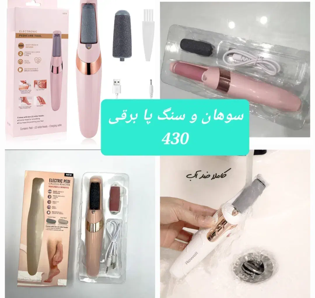 وسایل سرگرمی و رفاهی|اسباب‌‌بازی|رشت, فلسطین|دیوار