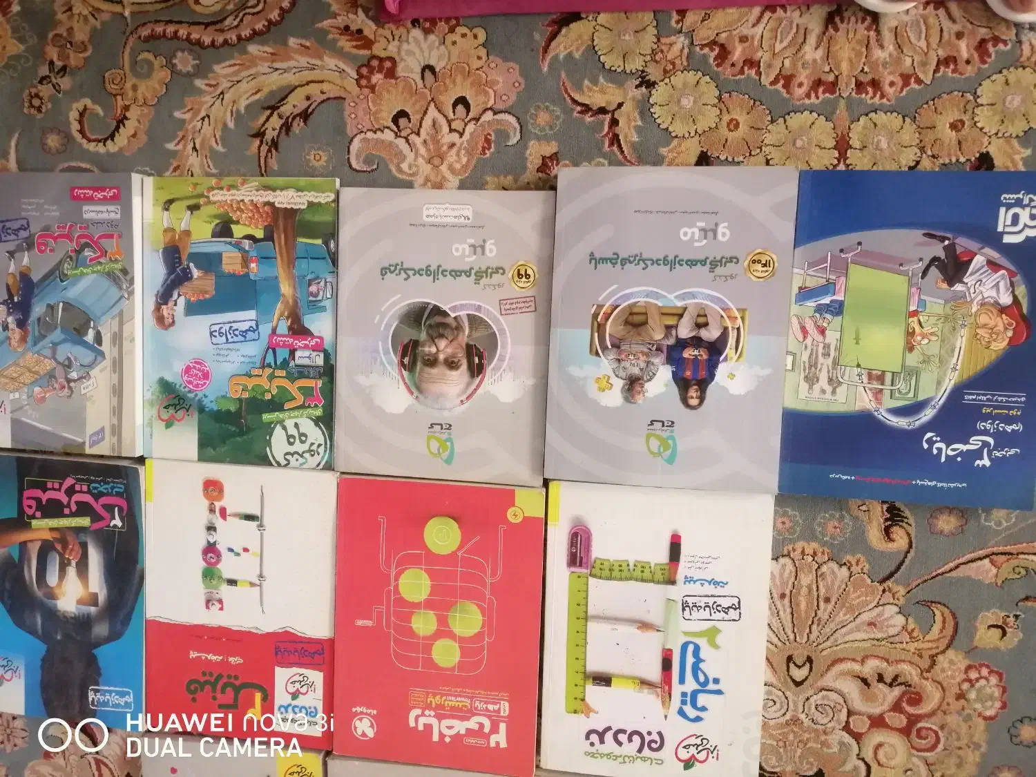 کتاب کمک اموزشی|کتاب و مجله آموزشی|شیراز, لاله|دیوار