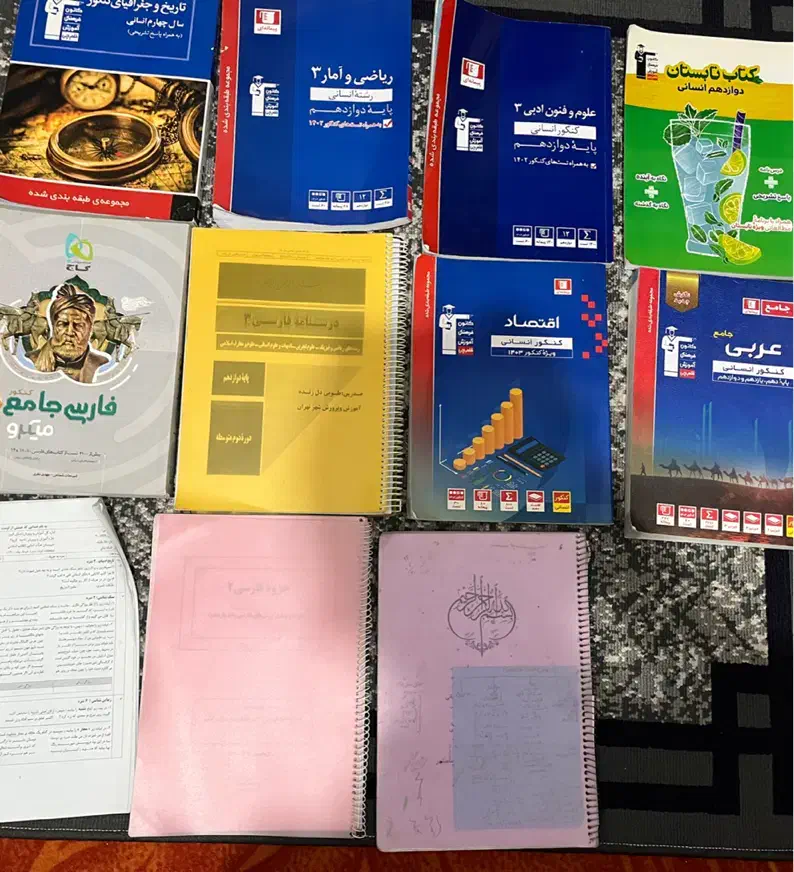 تست انسانی|کتاب و مجله آموزشی|شیراز, بازار|دیوار