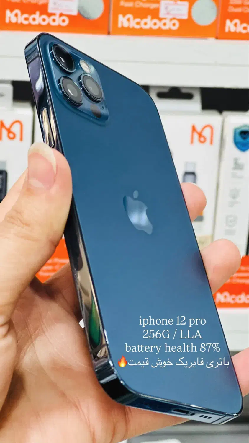 iphone 12 pro|موبایل|دزفول, |دیوار