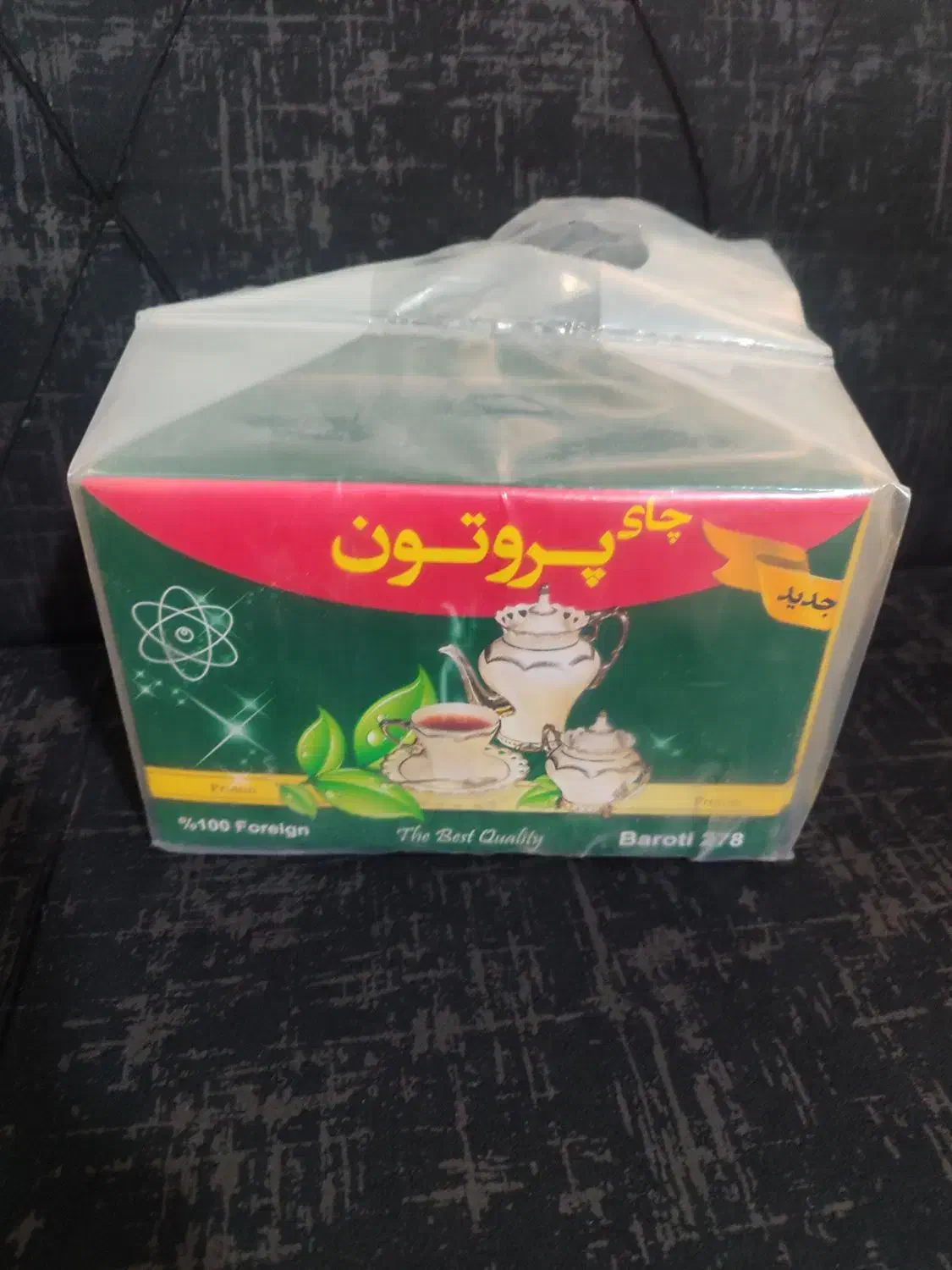چای باروتی پروتون خارجی (اصل) فقط یک بسته مونده|خوردنی و آشامیدنی|پرند, فاز ۶|دیوار