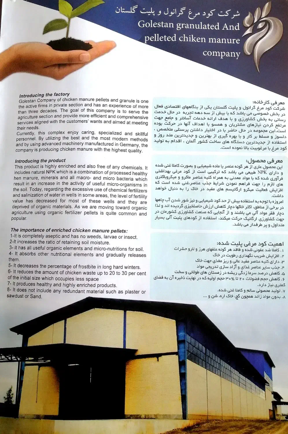 استخدام کارگر ساده|استخدام صنعتی، فنی، مهندسی|آق قلا, |دیوار
