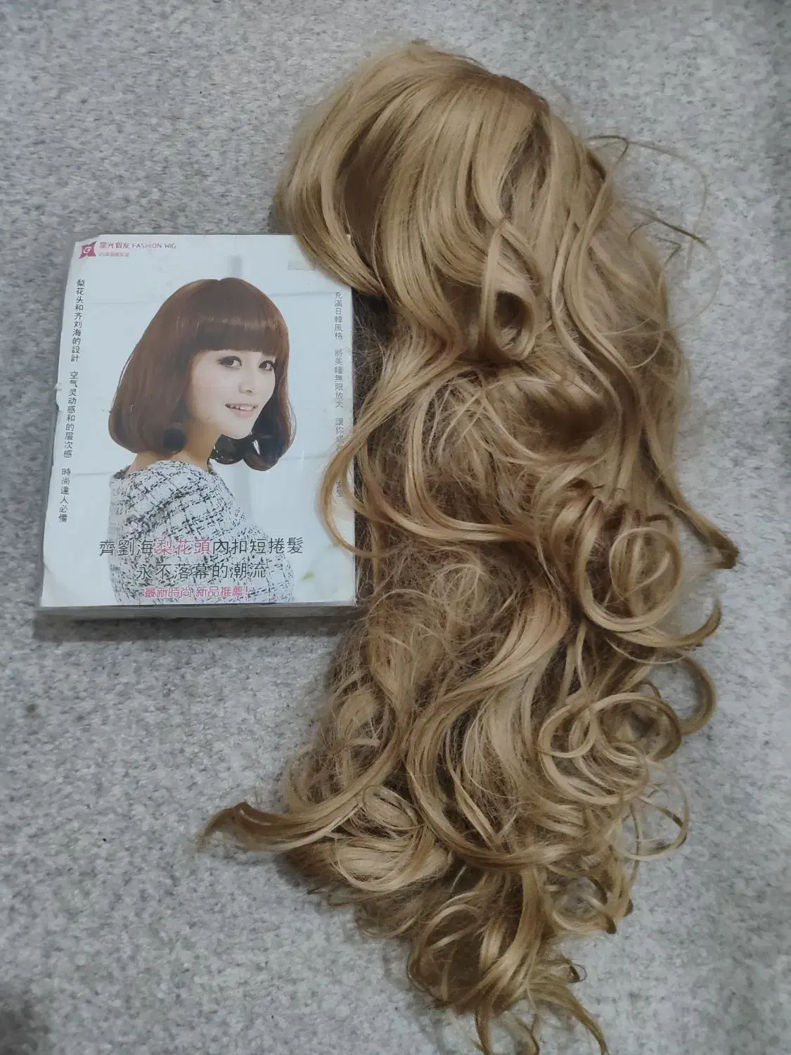 پوستیژ|آرایشی، بهداشتی، درمانی|پرند, فاز ۴|دیوار